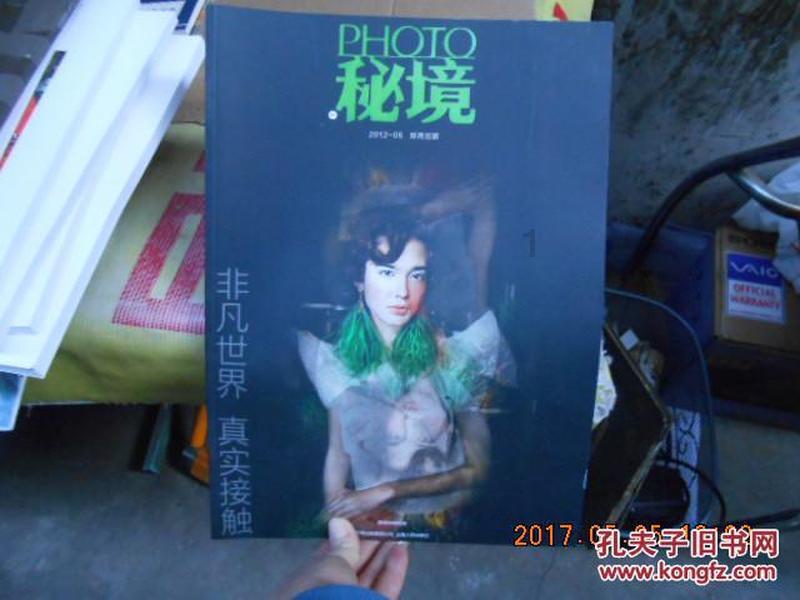 虫虫助手下载