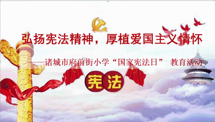 暨南大学中医学在职研究生游戏画面