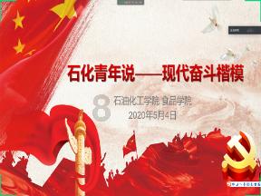 救援青龙