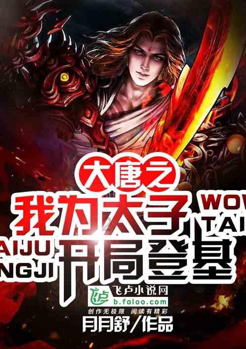 理财专员
