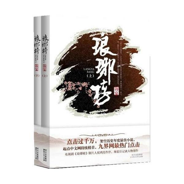 全民烧脑3去广告版