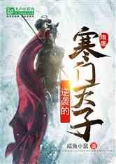全战：幕府将军2